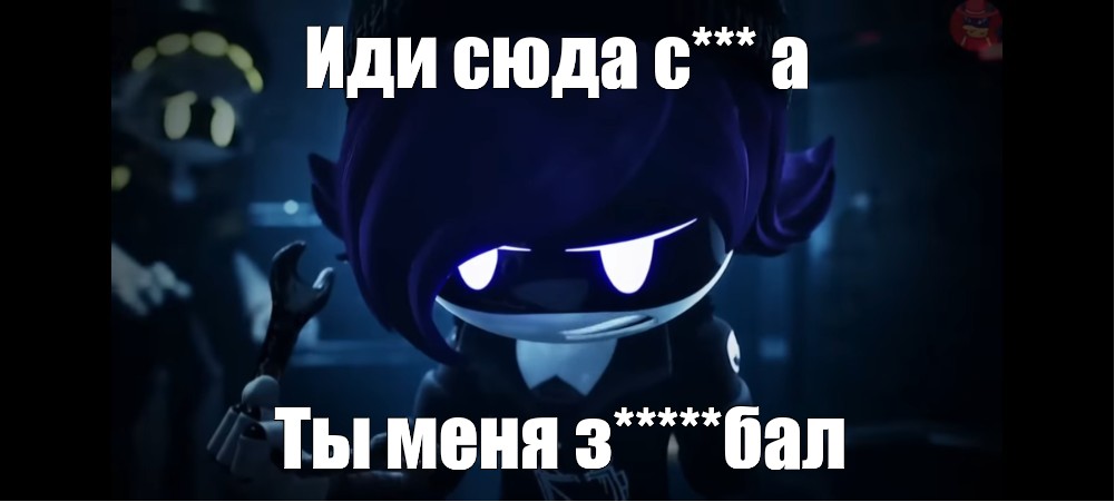 Создать мем: null