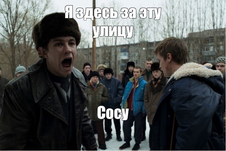 Создать мем: null