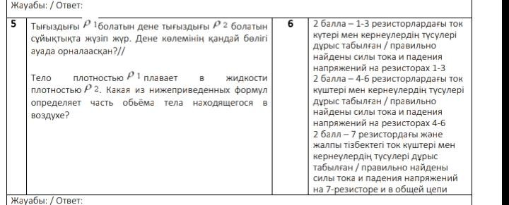 Как поставить досрочную пенсию в 1с