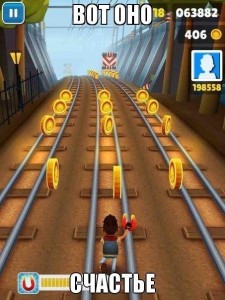 Create meme: game subway surfers, subway surfers