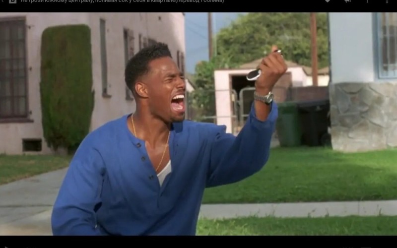 Create meme: don't be a menace to South Central , South Central 1996 film, Don't threaten the South Central meme