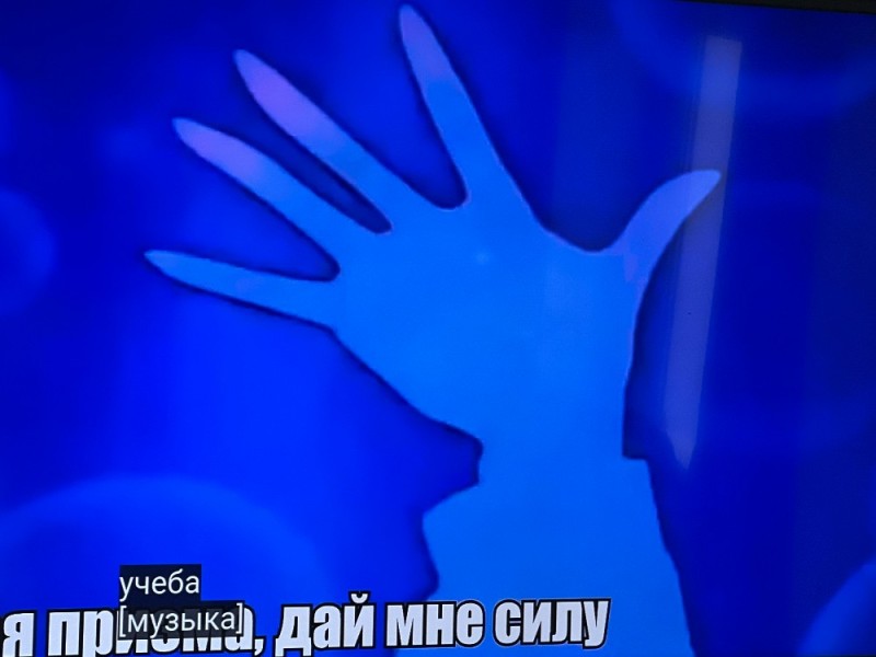 Create meme: screenshot , hand , blue palm