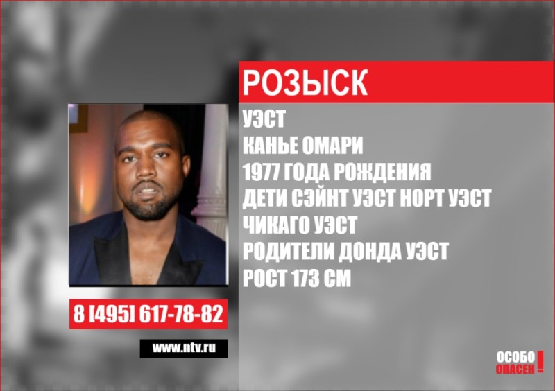 Create meme: Kanye West 2023, Kanye West biography, Kanye West 