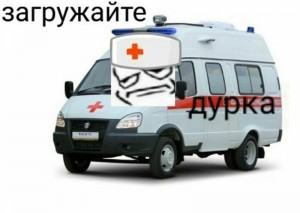 Create meme: soon, an ambulance, ambulance