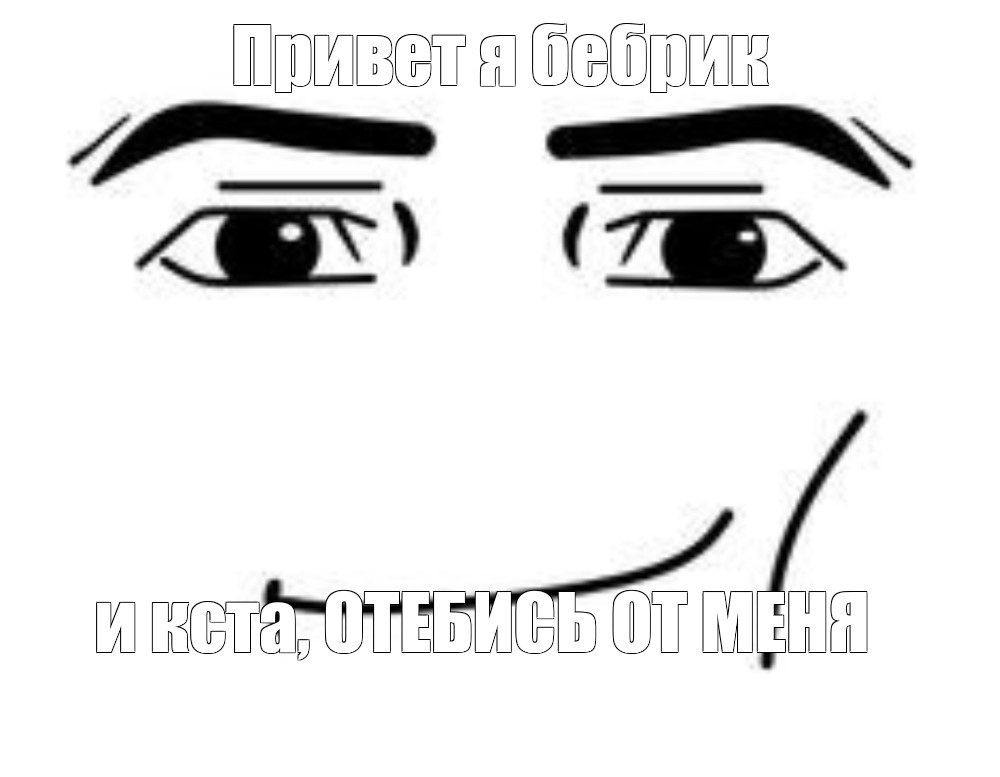 Создать мем: null