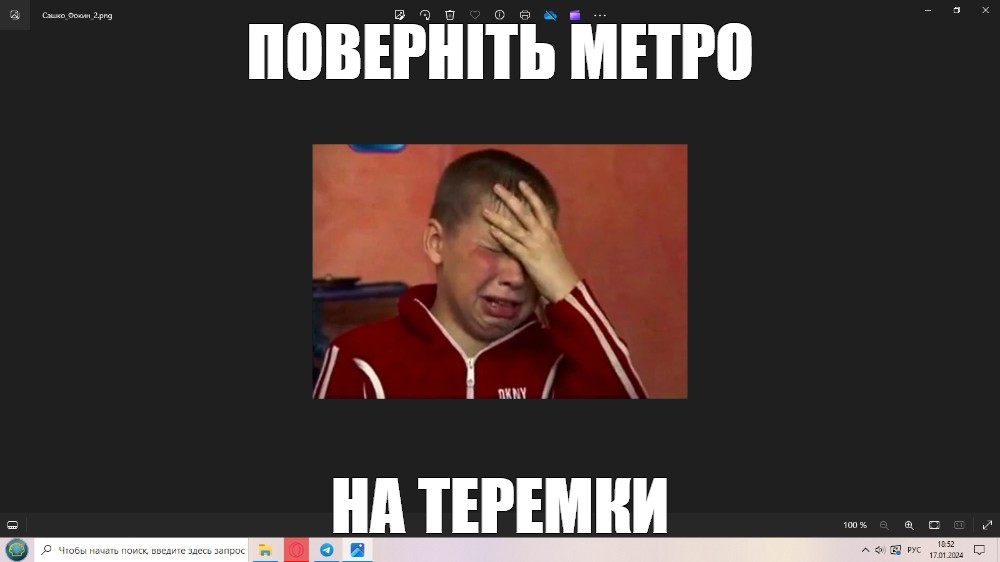 Создать мем: null