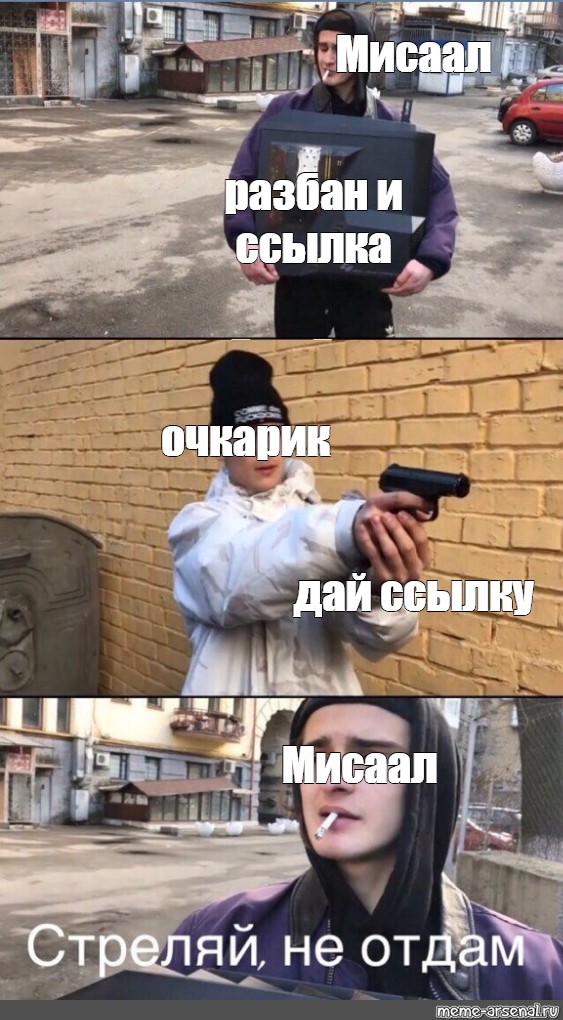 Создать мем: null