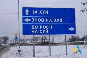 Create meme: signs on the road, signs