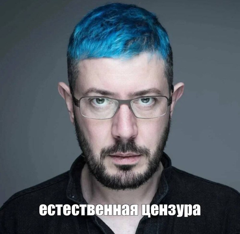 Create meme: Artemy Lebedev with blue hair, artemy lebedev, lebedev artemy andreevich