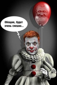 Create meme: clown doll Pennywise 2017, clown Pennywise 2017, bloody clown Zelensky