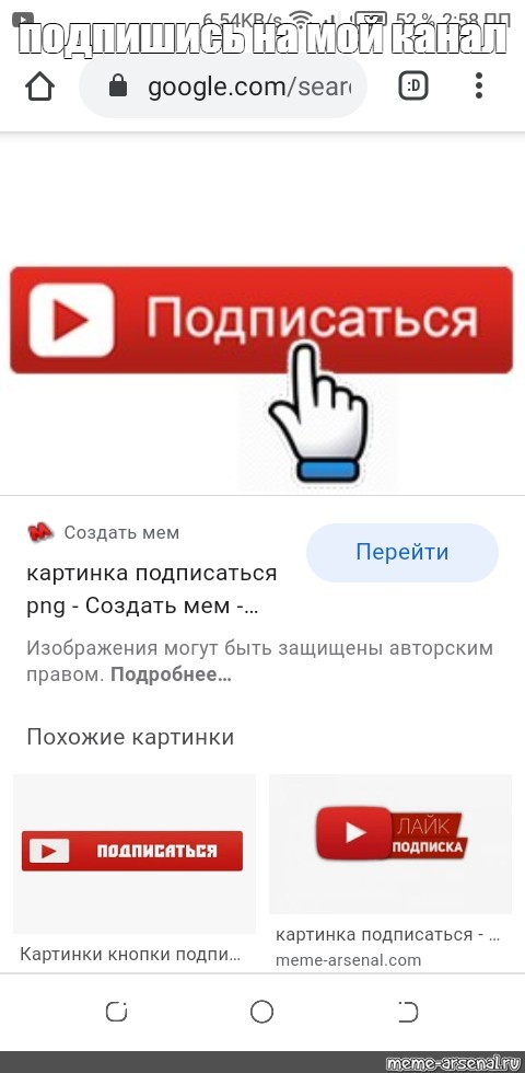 Создать мем: null