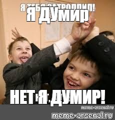 Создать мем: null