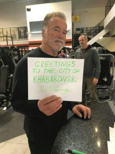 Create meme: Arnold Schwarzenegger, Arnold Schwarzenegger 2019, Arnold Schwarzenegger