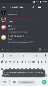 Создать мем: new message, telegram bot api iphone и геолокация, telegram x