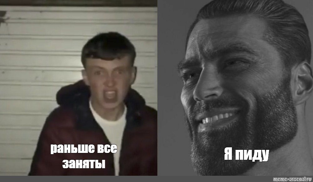 Создать мем: null