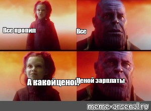 Создать мем: null