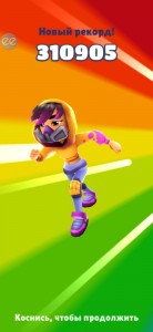 Create meme: Subway Surfers