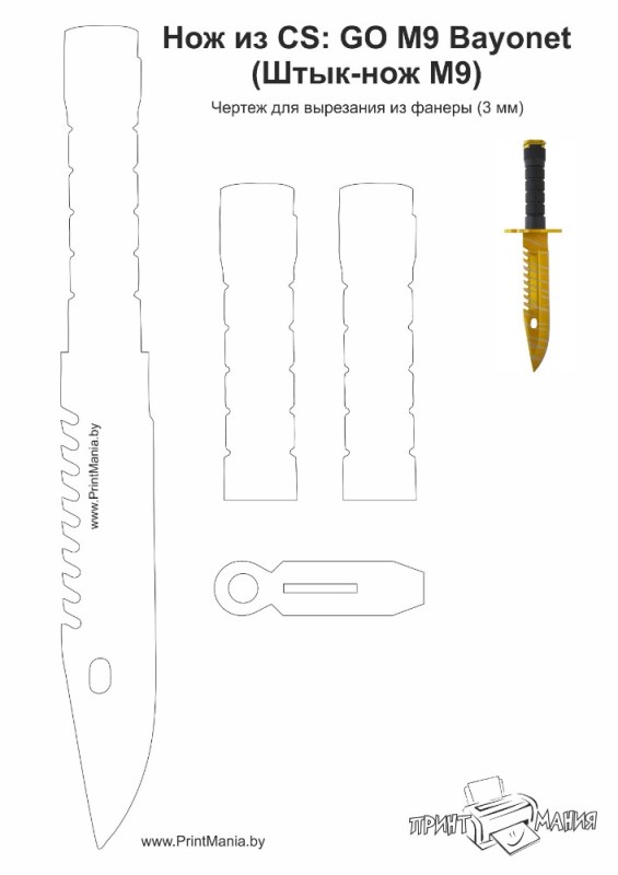 Create meme: bayonet knife m9 drawing, drawings of knives from cs go, knife m9 bayonet drawing