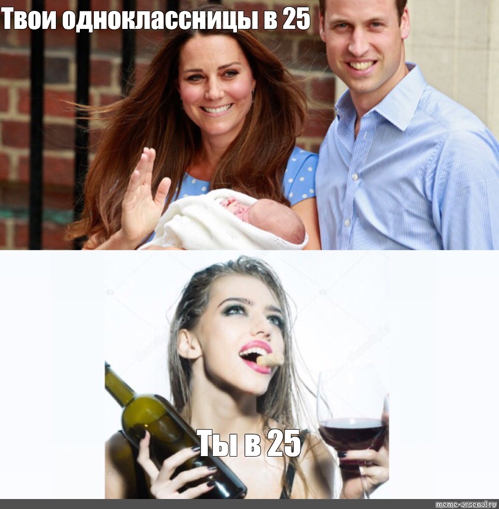 Твоя одноклассница