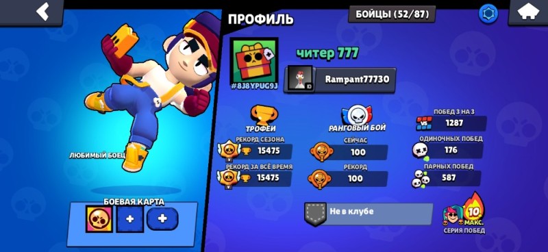 Создать мем: бравл старс фэнг, brawl star, игра brawl stars