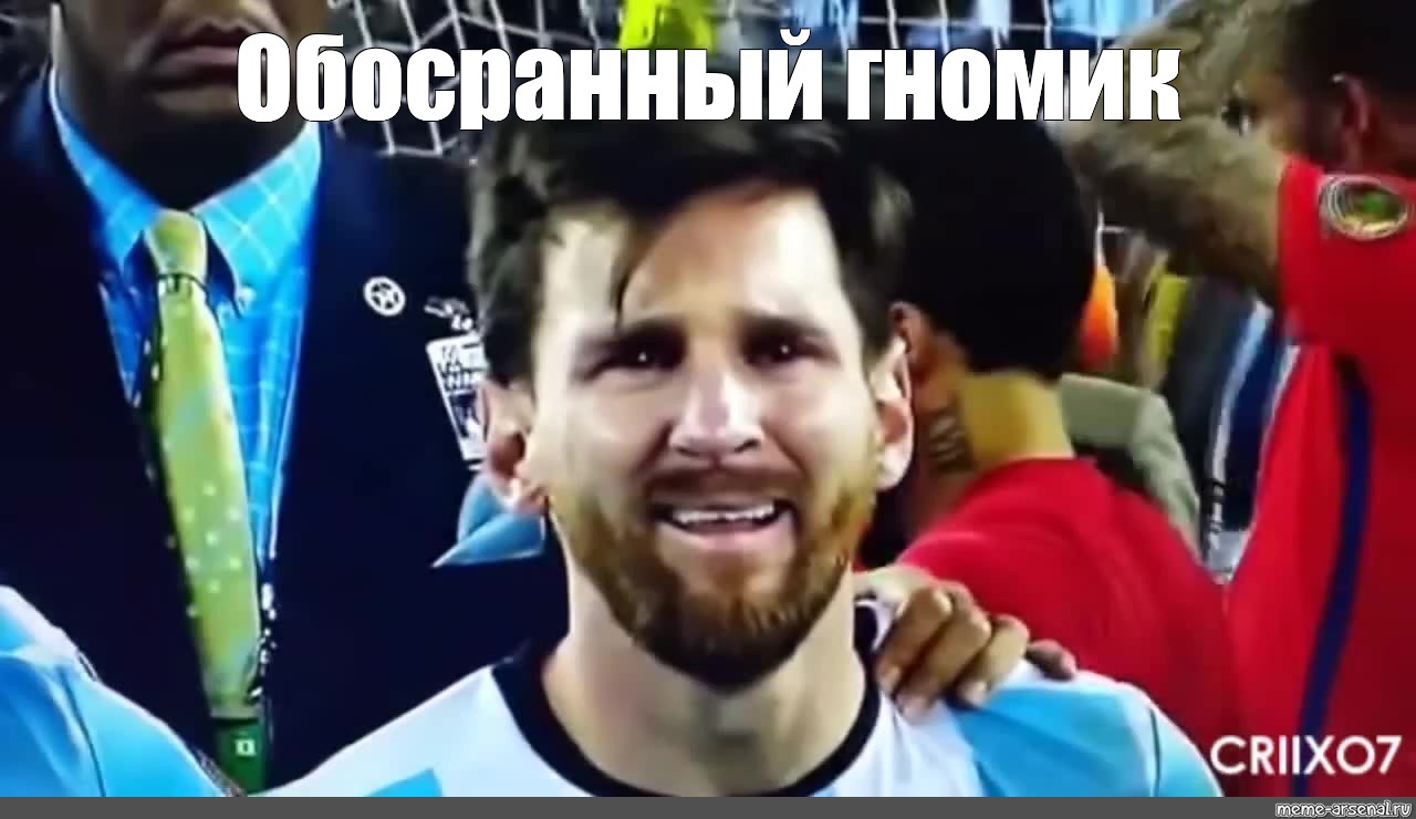 месси,messi argentina,lionel messi,месси домой,месси мем в поезде,лионель.....