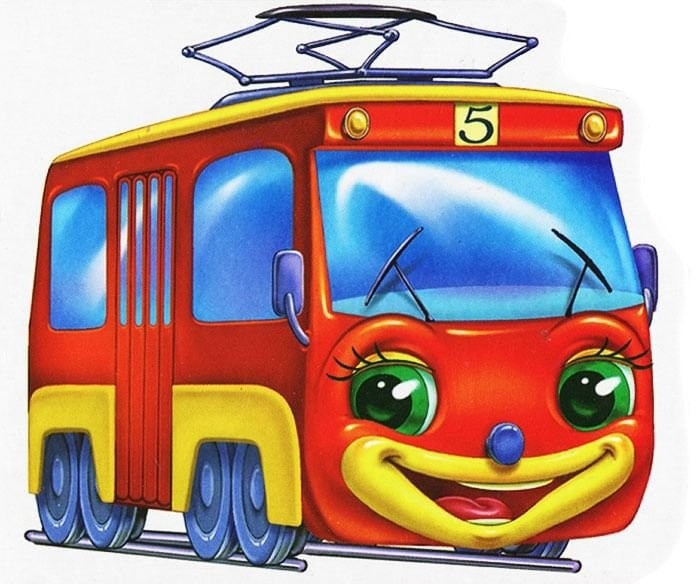 Создать мем: трамвай мультяшный, веселый трамвай, трамвай детский