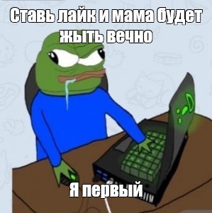 Создать мем: null