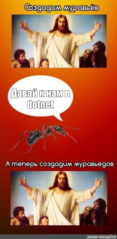 Создать мем: null