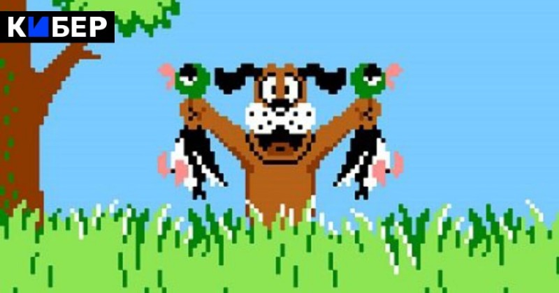 Create meme: game , duck hunt , the first game