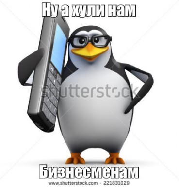 Create meme: evil penguin meme, meme penguin phone, disgruntled penguin meme