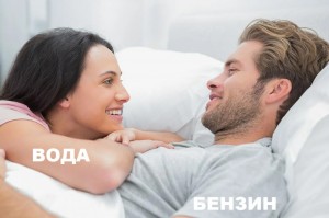 Создать мем: идеальные отношения, моя девушка, мужчина