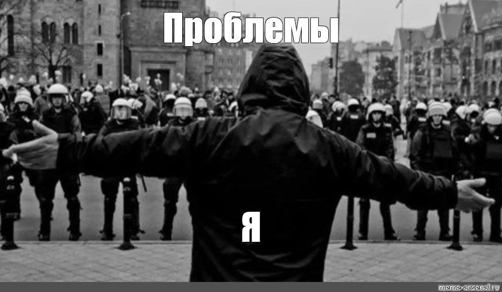 Создать мем: null