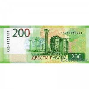 Create meme: 200 rubles