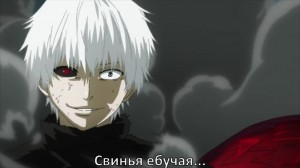 Create meme: Tokyo ghoul, the Kaneko