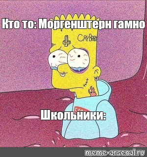 Создать мем: null