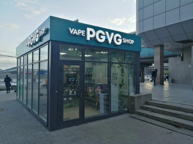 Создать мем: вейп шоп пенза, vape shop симферополь, вейп шоп рядом