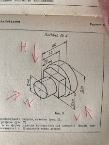 Создать мем: выполнить чертеж детали по описанию, лыски на круглых деталях чертеж, валик сталь черчение сечение