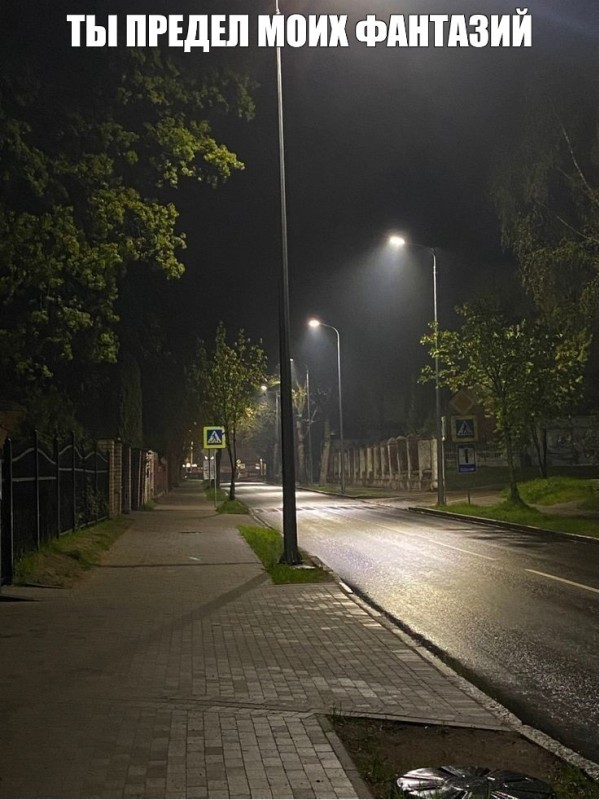 Create meme: street lighting, Rain on a dark street, lighting on the road