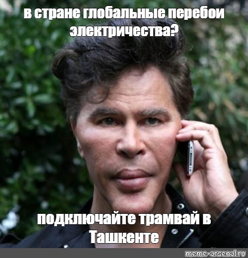 Bogdanoff is calling какая прибыль. Братья Богдановы мемы. Братья Богданофф Мем.