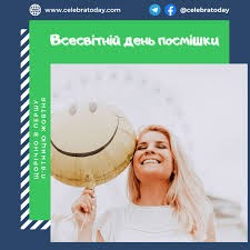 Create meme: Positive Thinking Day, happy woman, a positive attitude