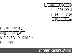 Создать мем: null