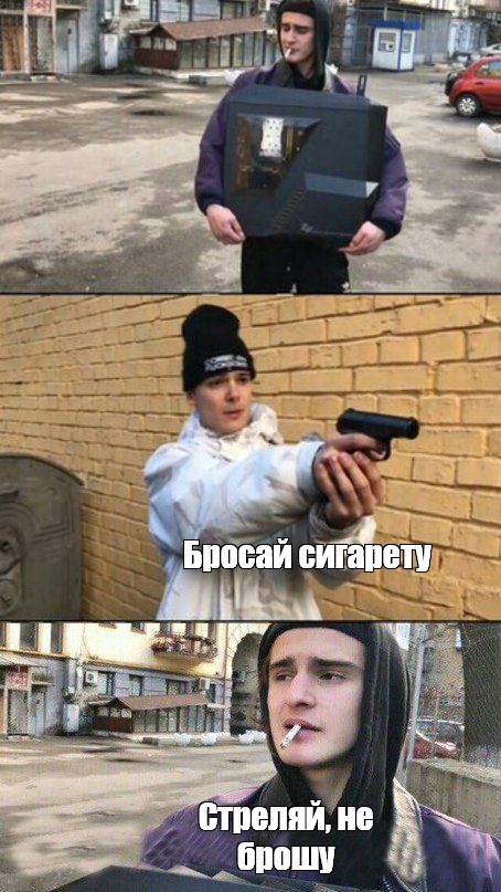 Создать мем: null