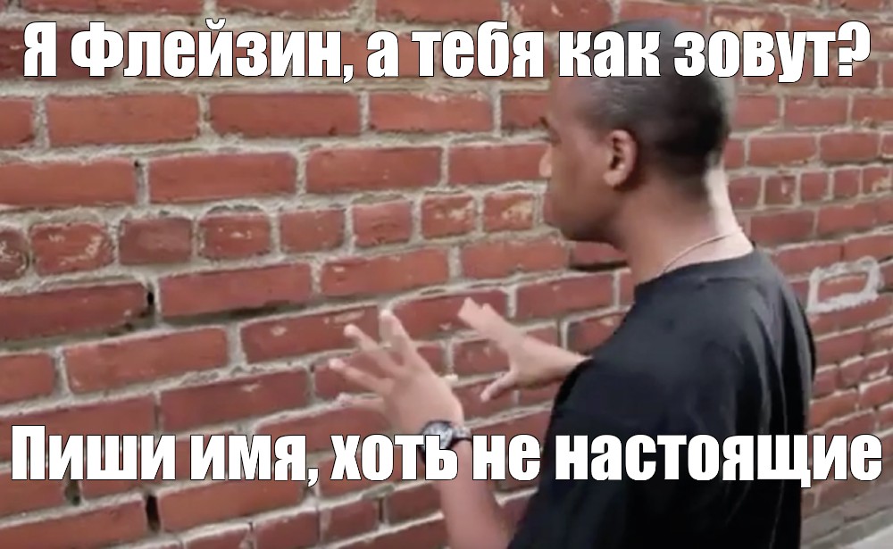 Мем: "Сударыня, хочу заметить, вы очень приятный собеседник" - Все шаблоны - Mem