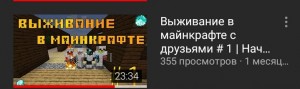 Создать мем: minecraft моды, minecraft, еда в майнкрафте