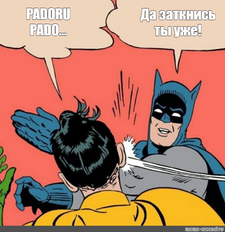 Сomics meme: 