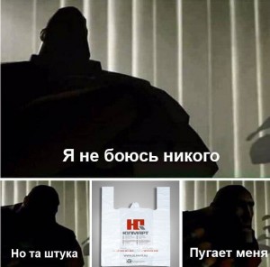 Создать мем: i fear no man. but that thing scares me, я ничего не боюсь но это меня пугает шаблон, i fear no man meme