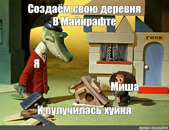 Создать мем: null