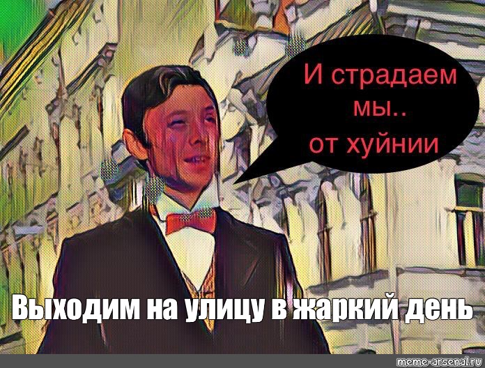 Создать мем: null