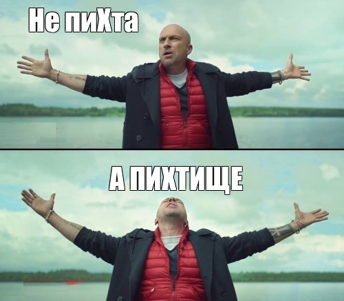 Создать мем: null