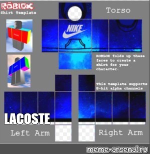 LACOSTE - Roblox